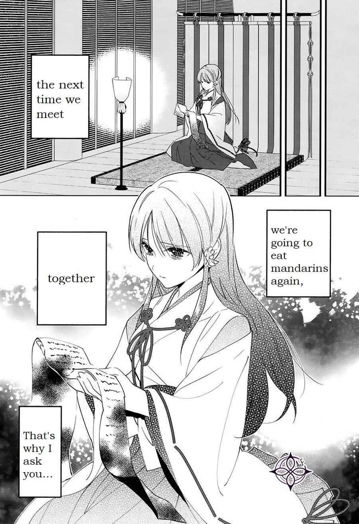Page 33 of Chapter 2