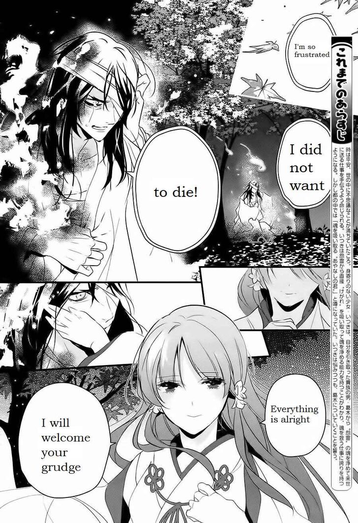 Page 2 of Chapter 3