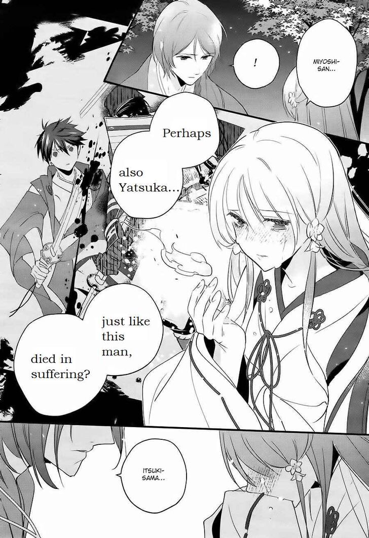 Page 4 of Chapter 3
