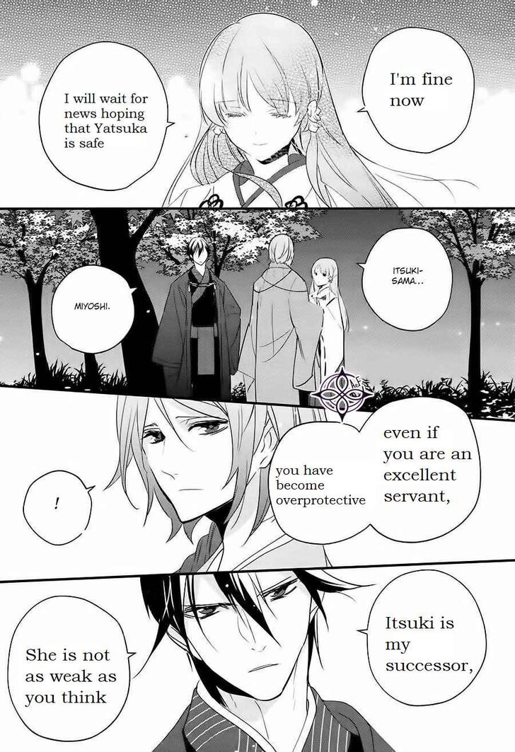 Page 7 of Chapter 3