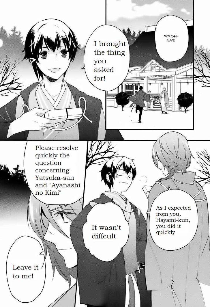 Page 10 of Chapter 3