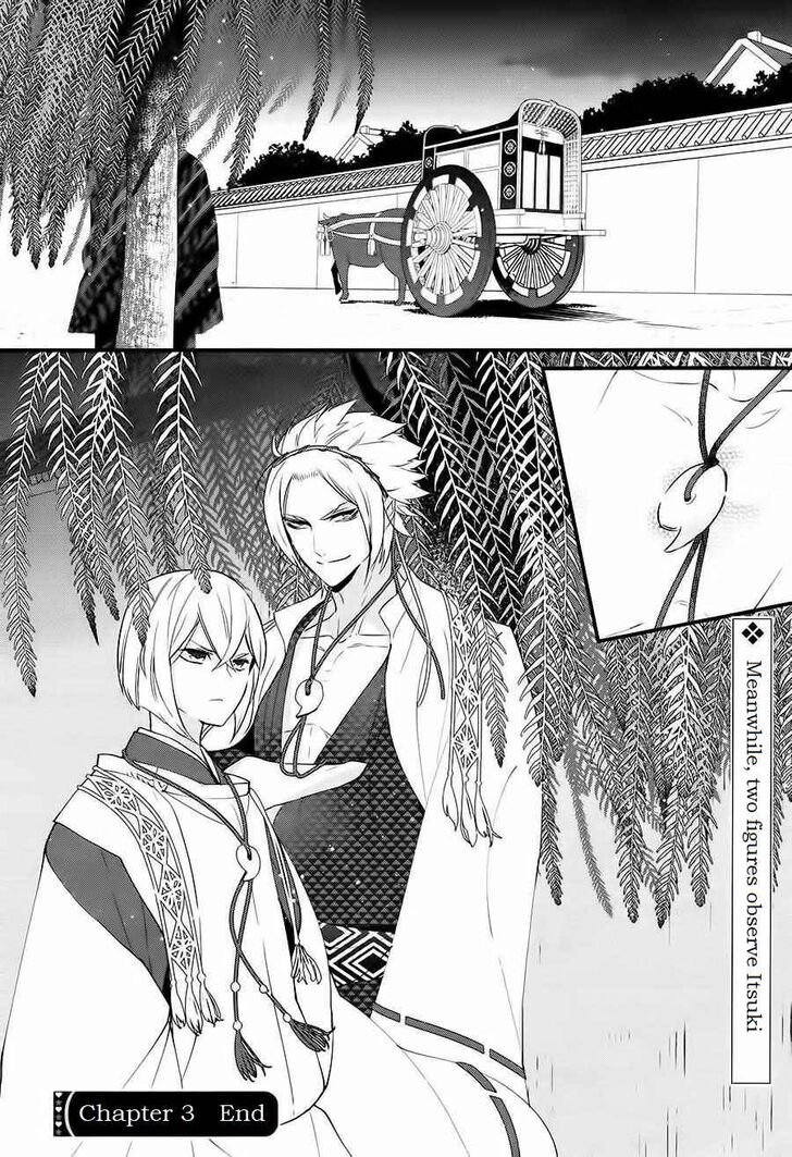 Page 24 of Chapter 3