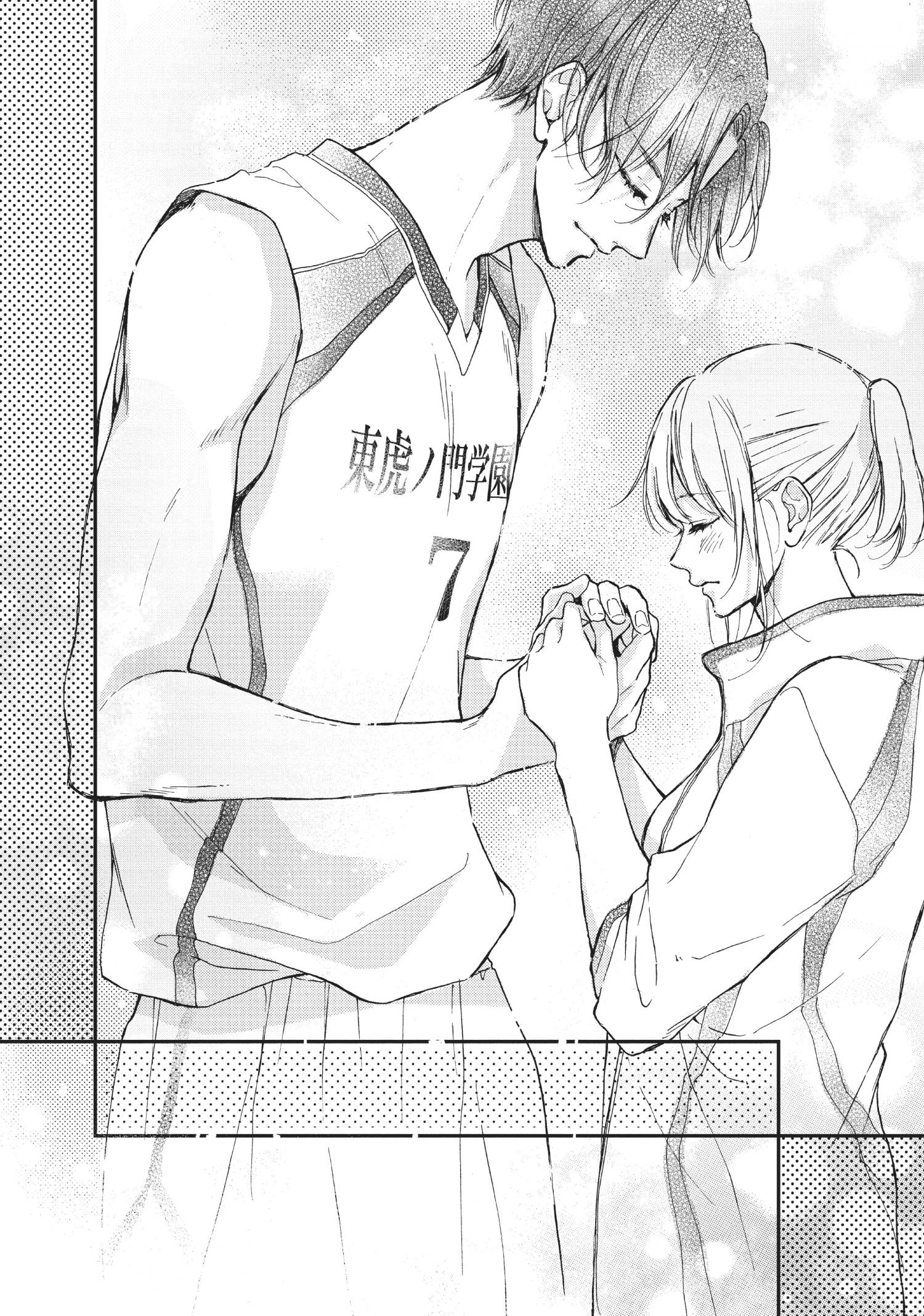Page 22 of Chapter 13