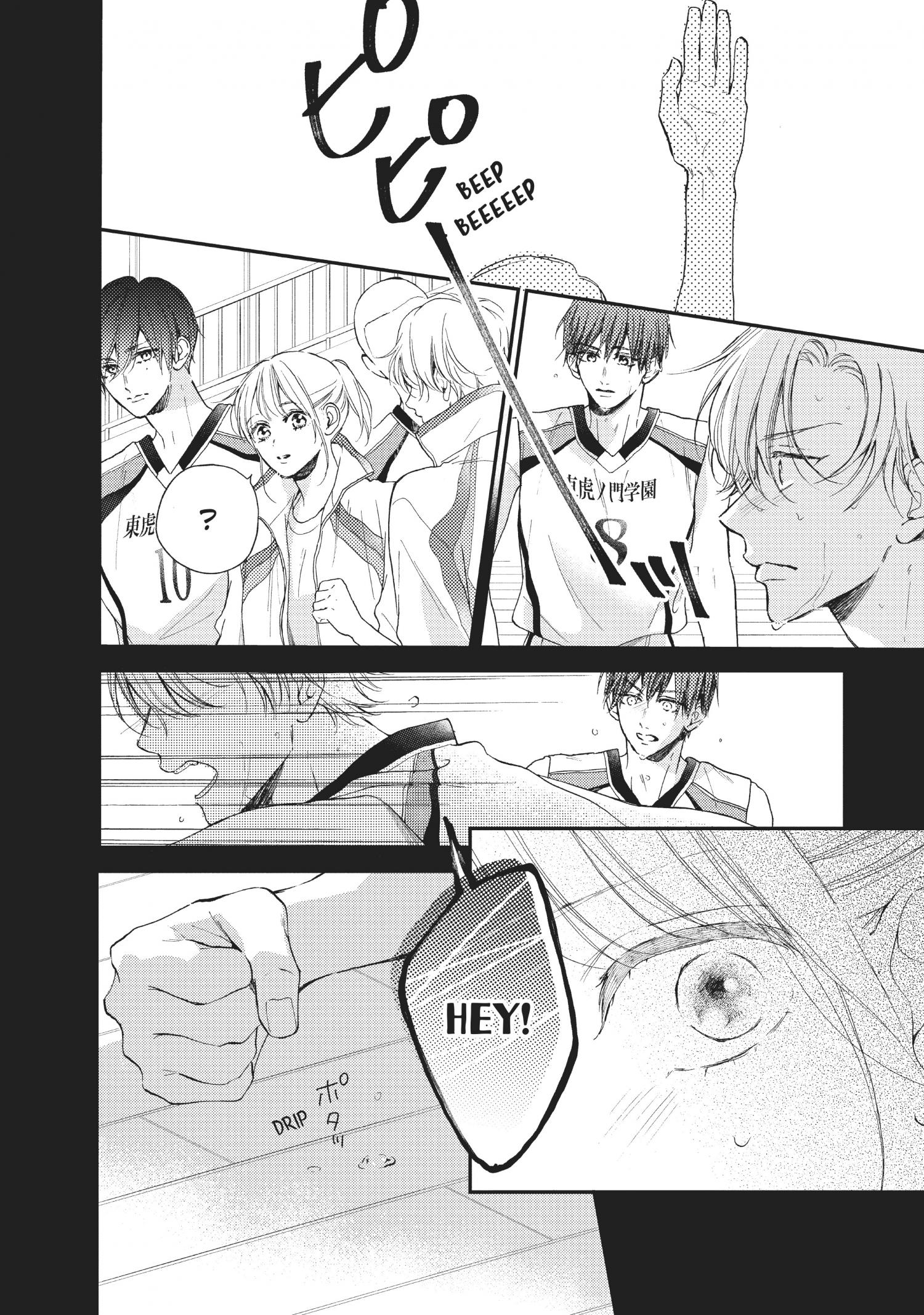Page 17 of Chapter 14