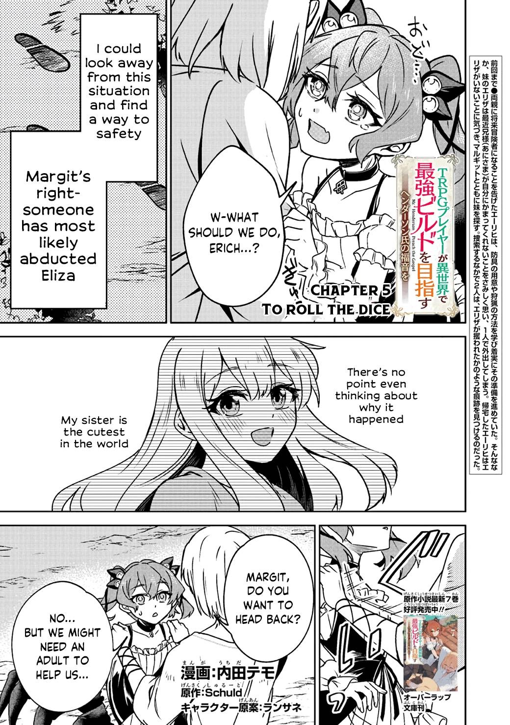Page 1 of Chapter 5