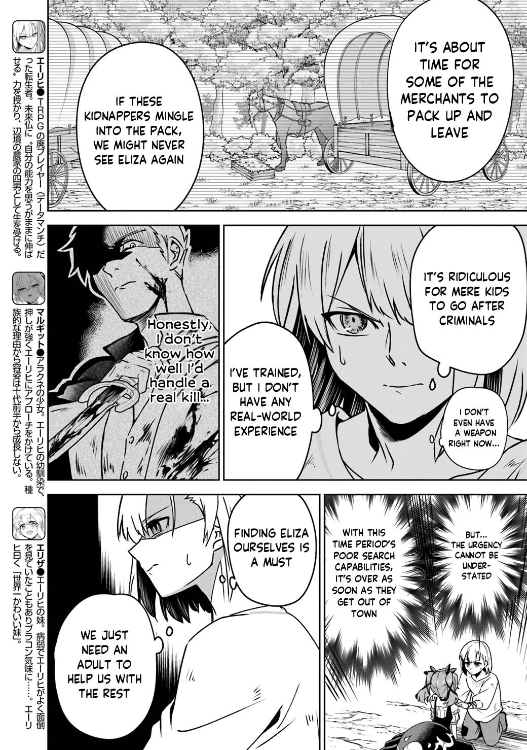 Page 2 of Chapter 5