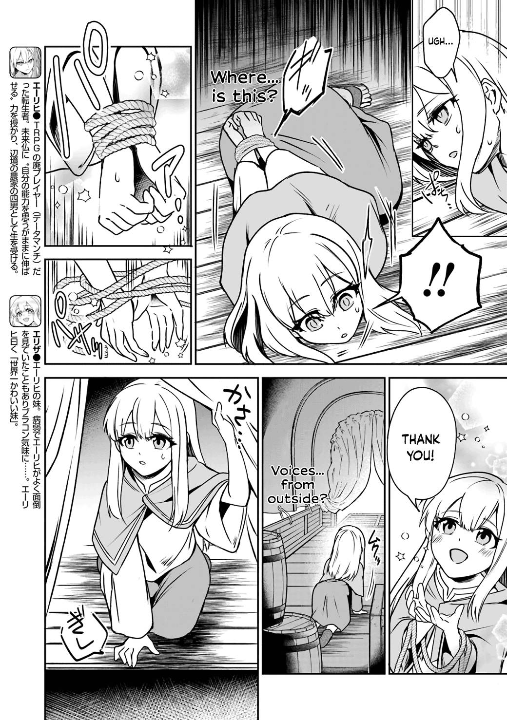 Page 2 of Chapter 6