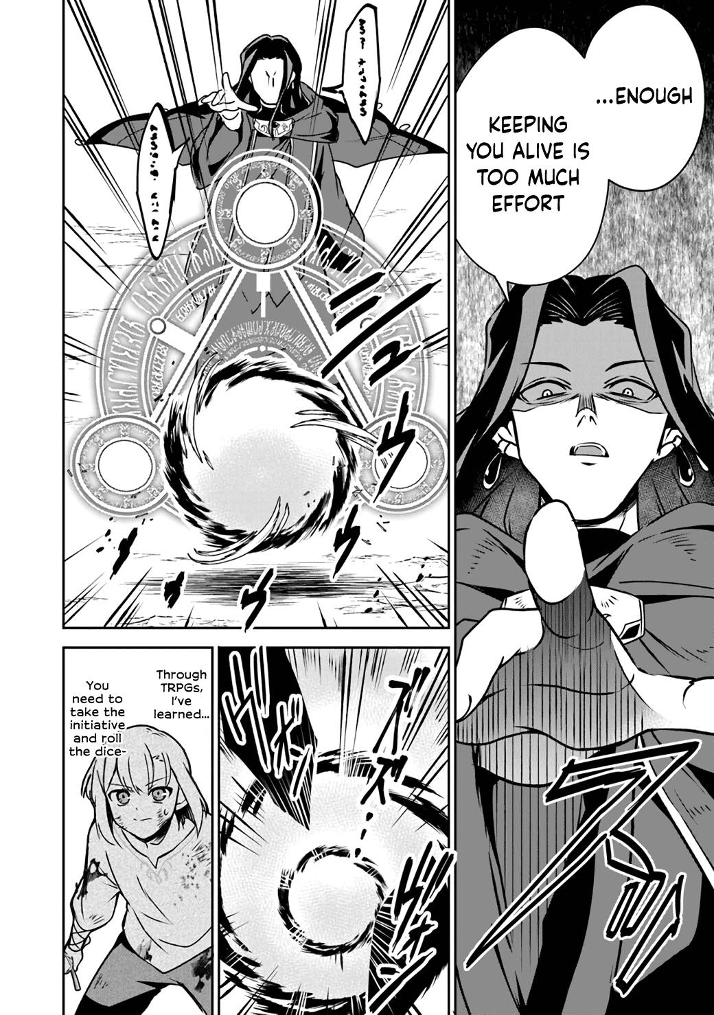 Page 8 of Chapter 6