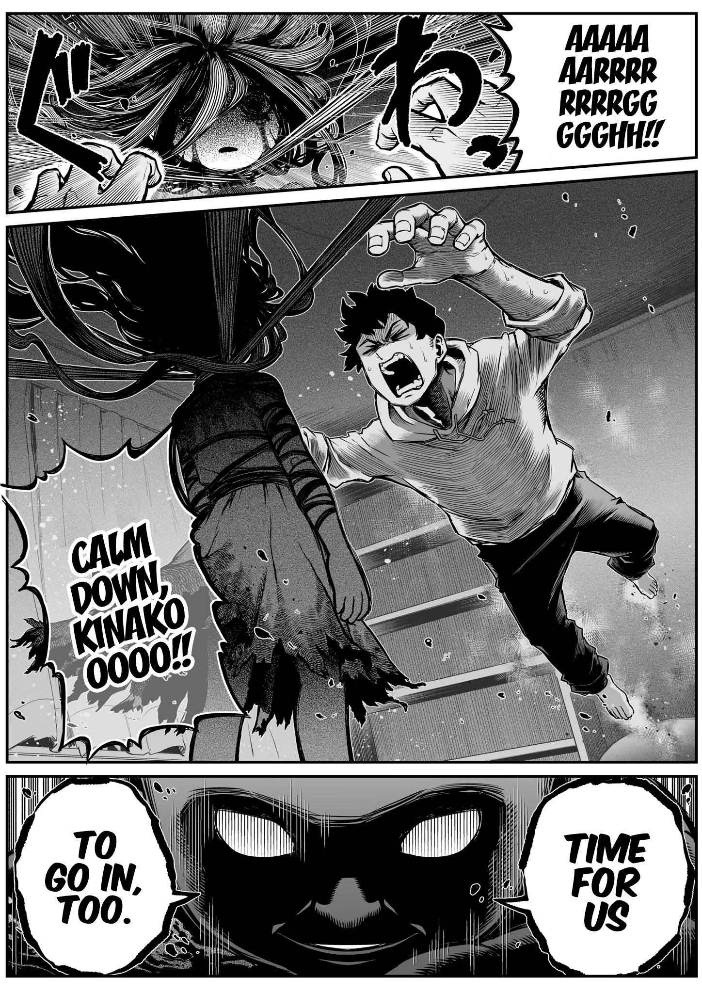 Page 12 of Chapter 24