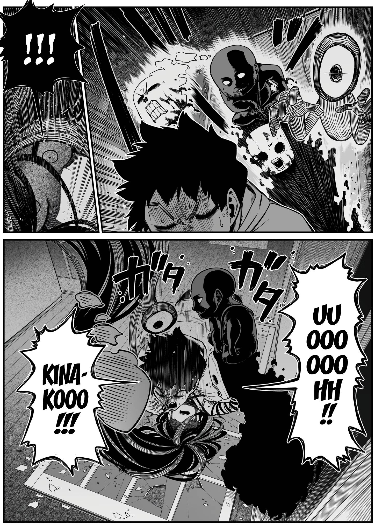 Page 8 of Chapter 25
