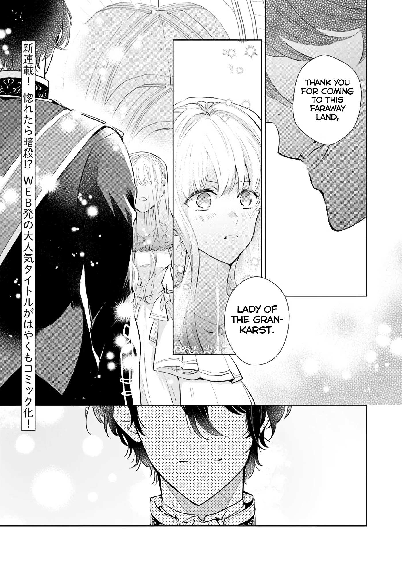 Page 2 of Chapter 1.1