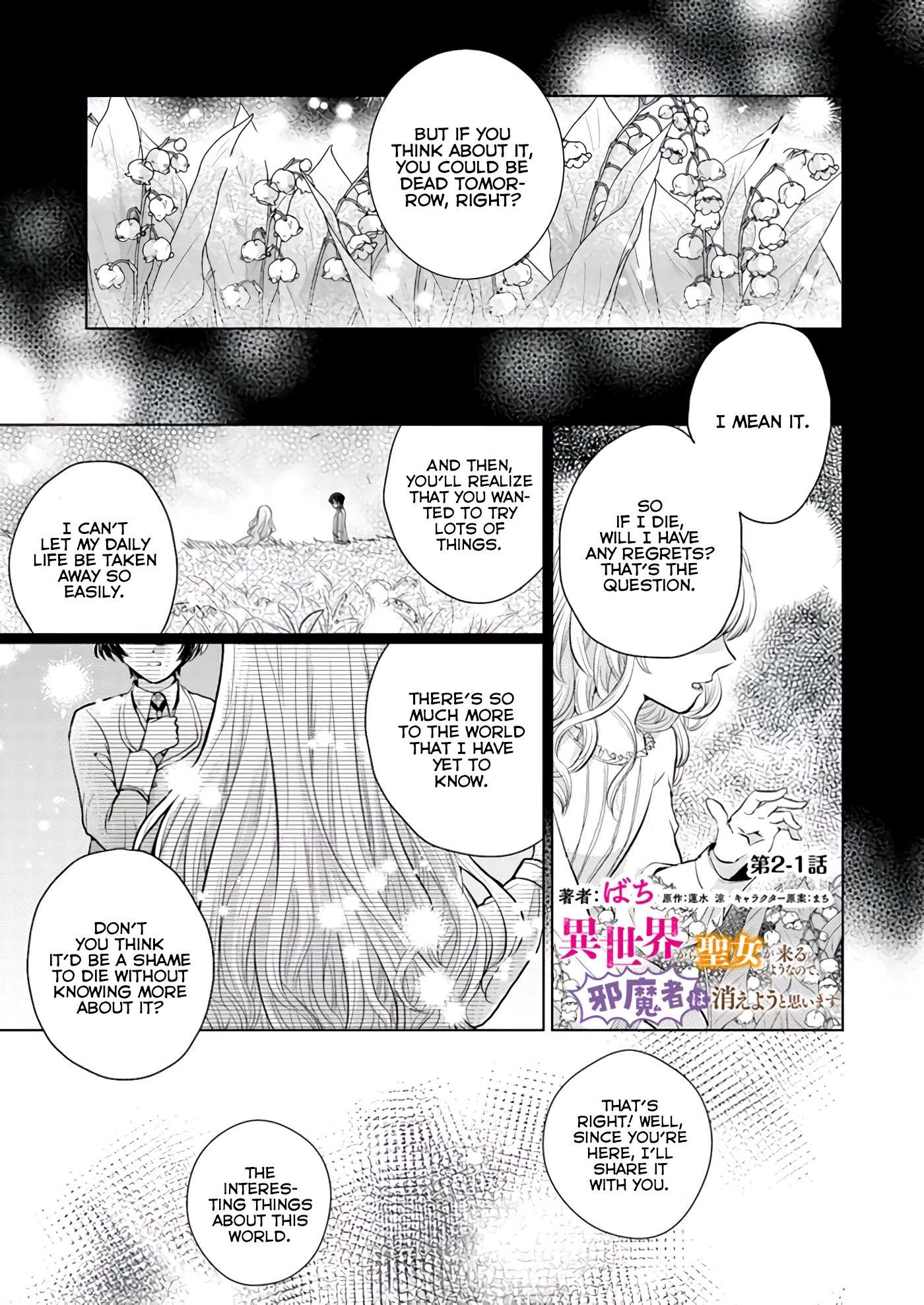 Page 1 of Chapter 2.1
