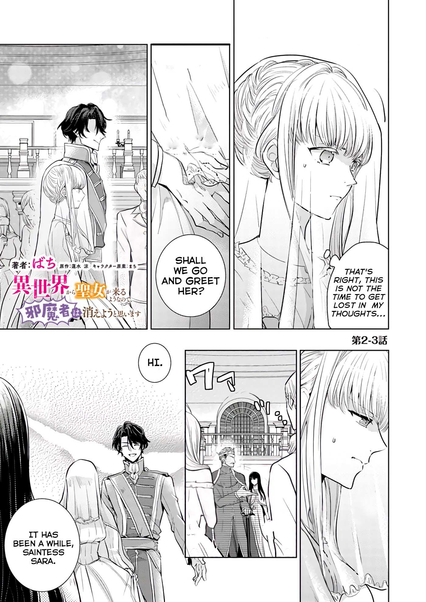 Page 2 of Chapter 2.3