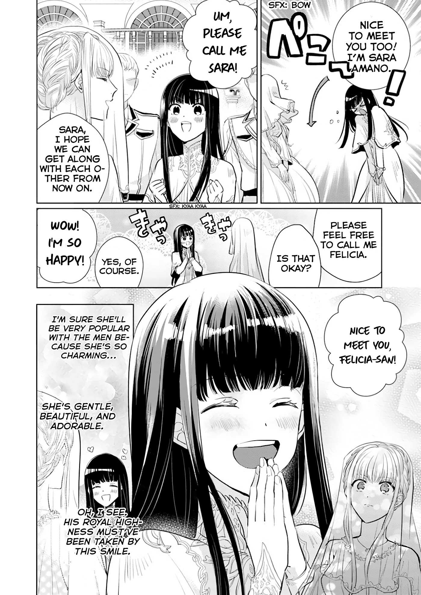 Page 5 of Chapter 2.3