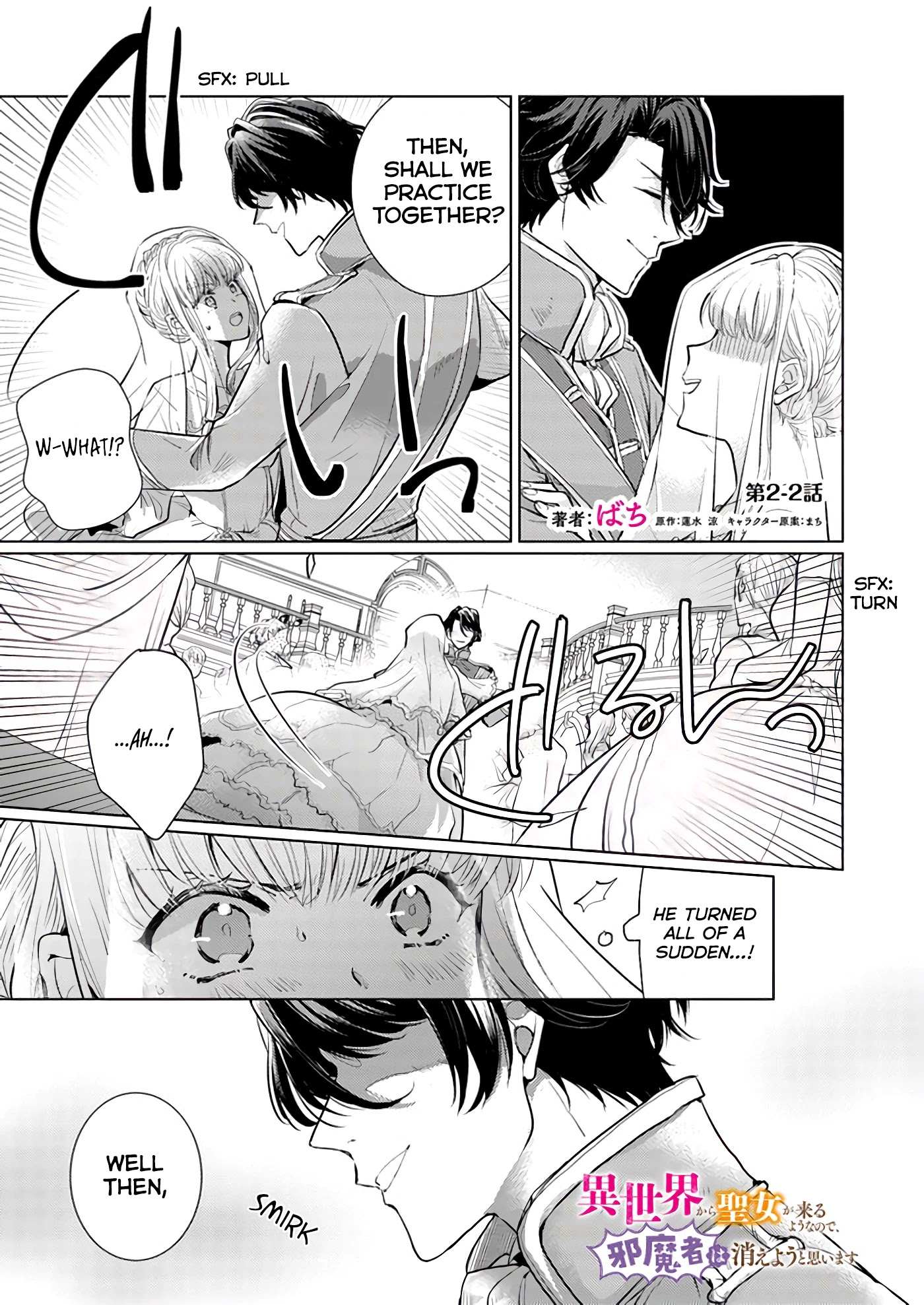 Page 2 of Chapter 2.2