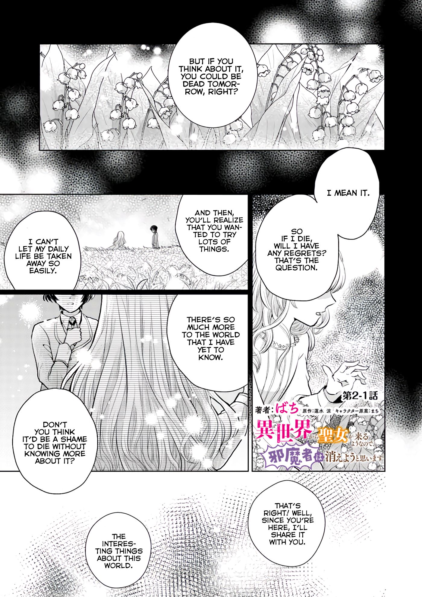 Page 1 of Chapter 2.1
