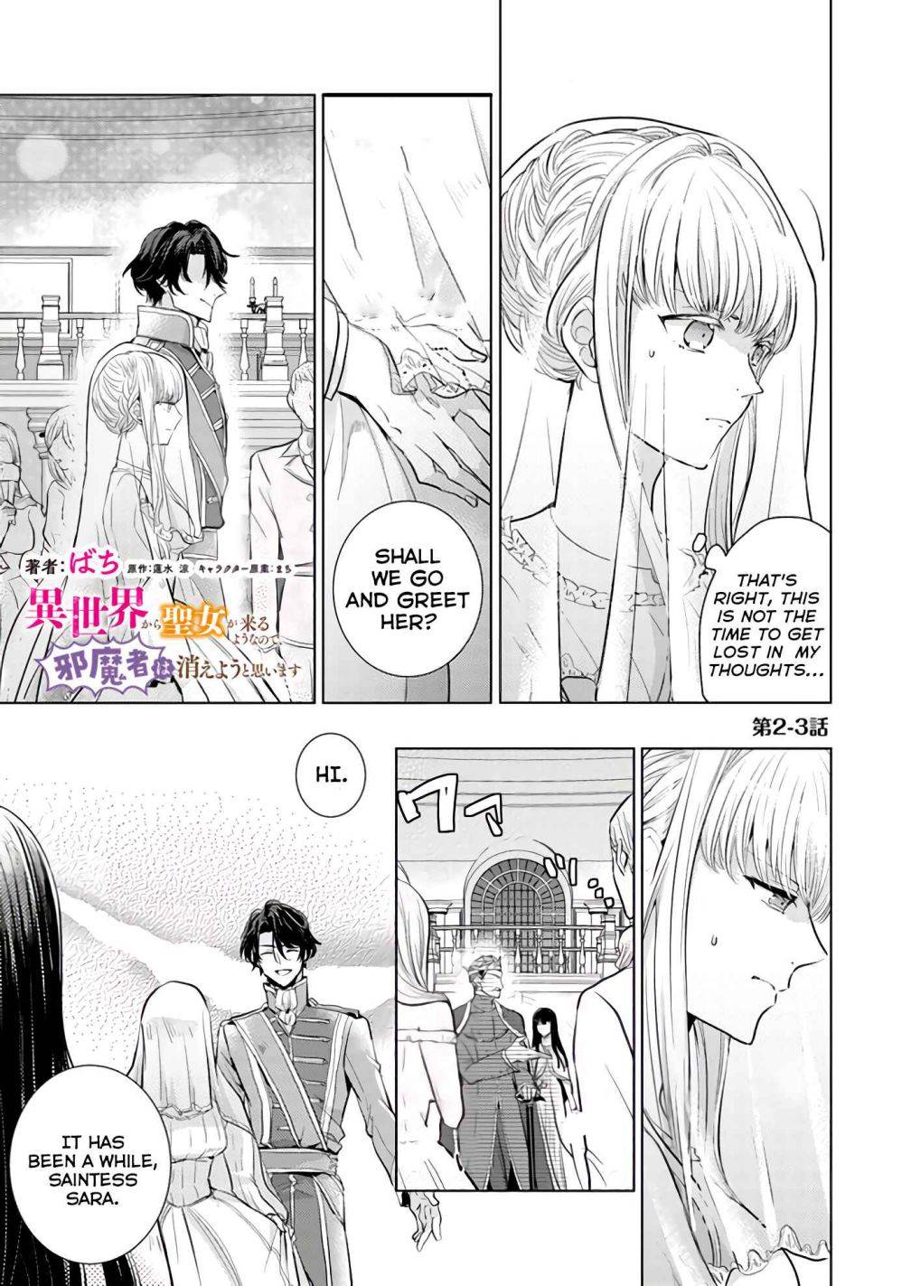 Page 1 of Chapter 2.3
