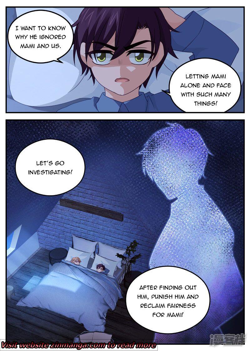 Page 6 of Chapter 155