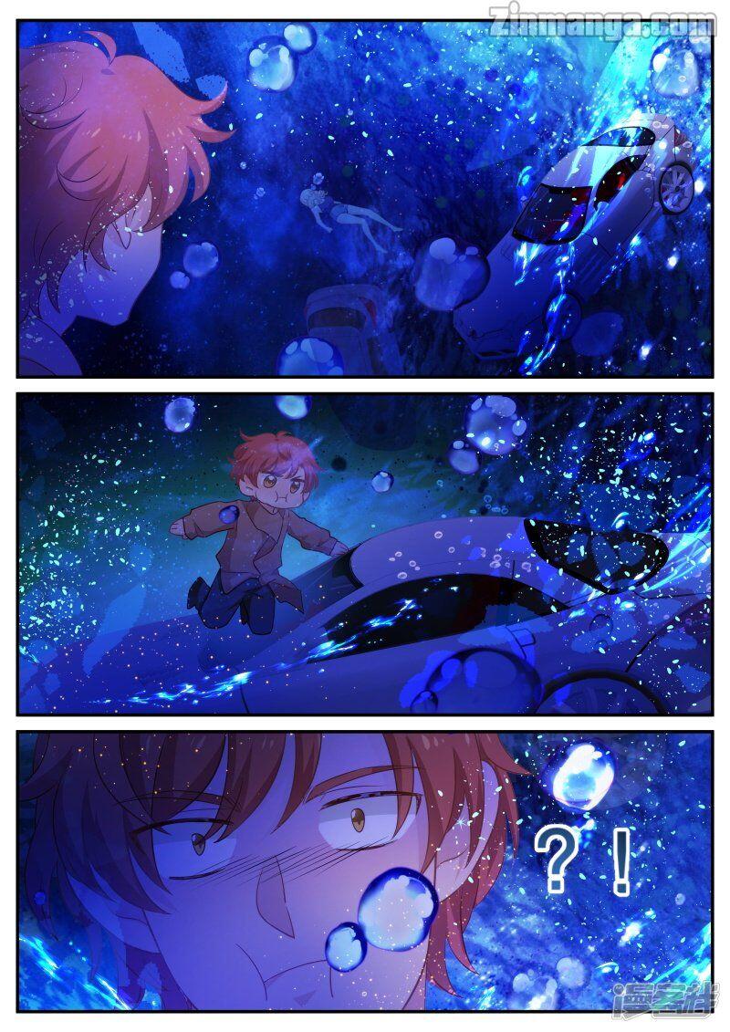 Page 6 of Chapter 169