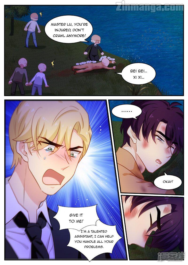 Page 1 of Chapter 170