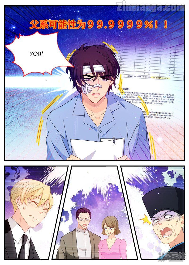 Page 7 of Chapter 171