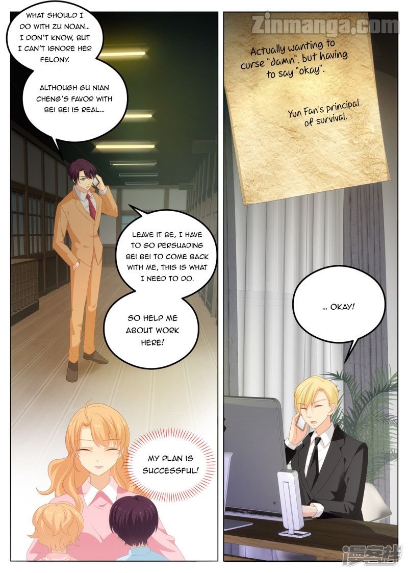 Page 6 of Chapter 179