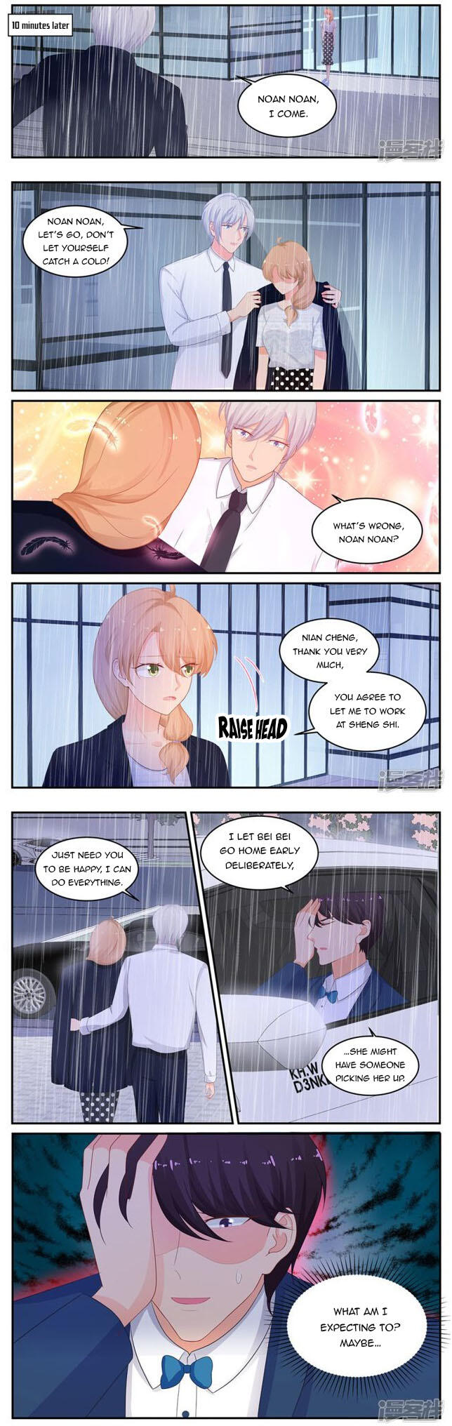 Page 4 of Chapter 209