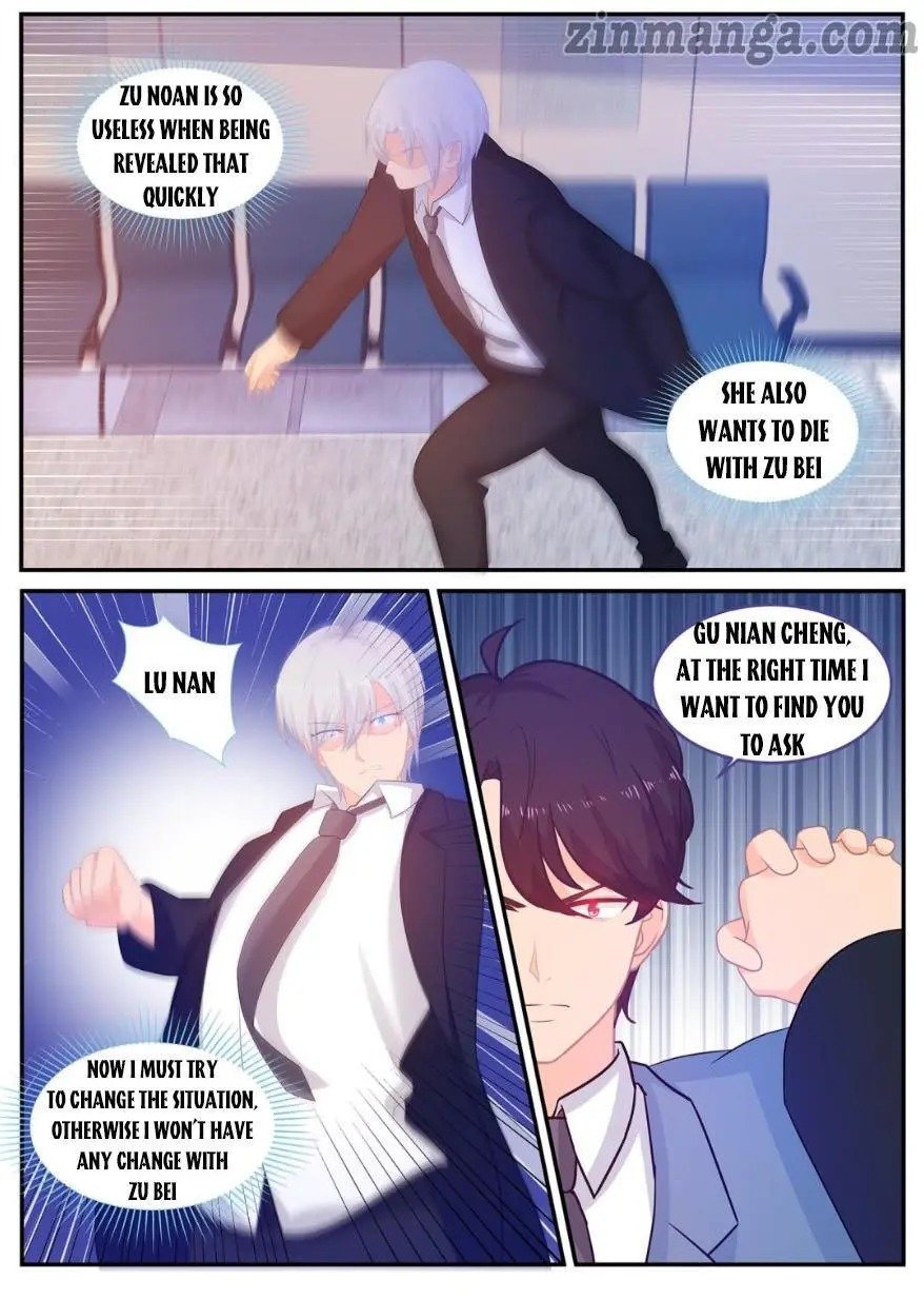Page 1 of Chapter 232