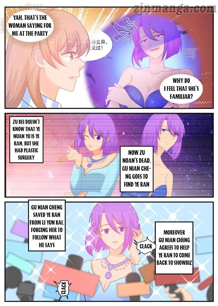 Page 7 of Chapter 233