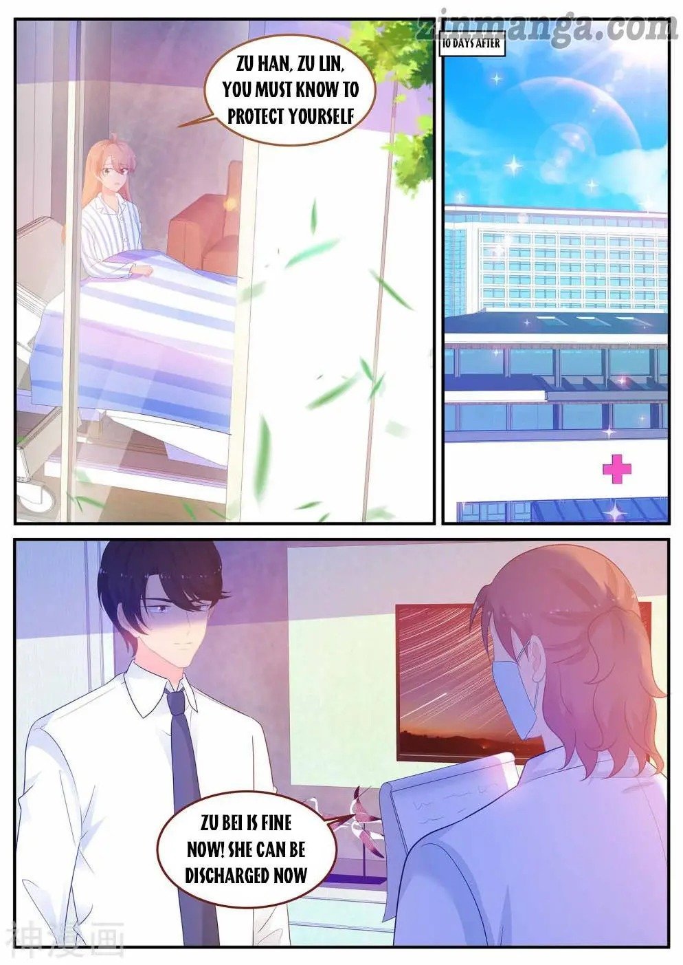 Page 7 of Chapter 234