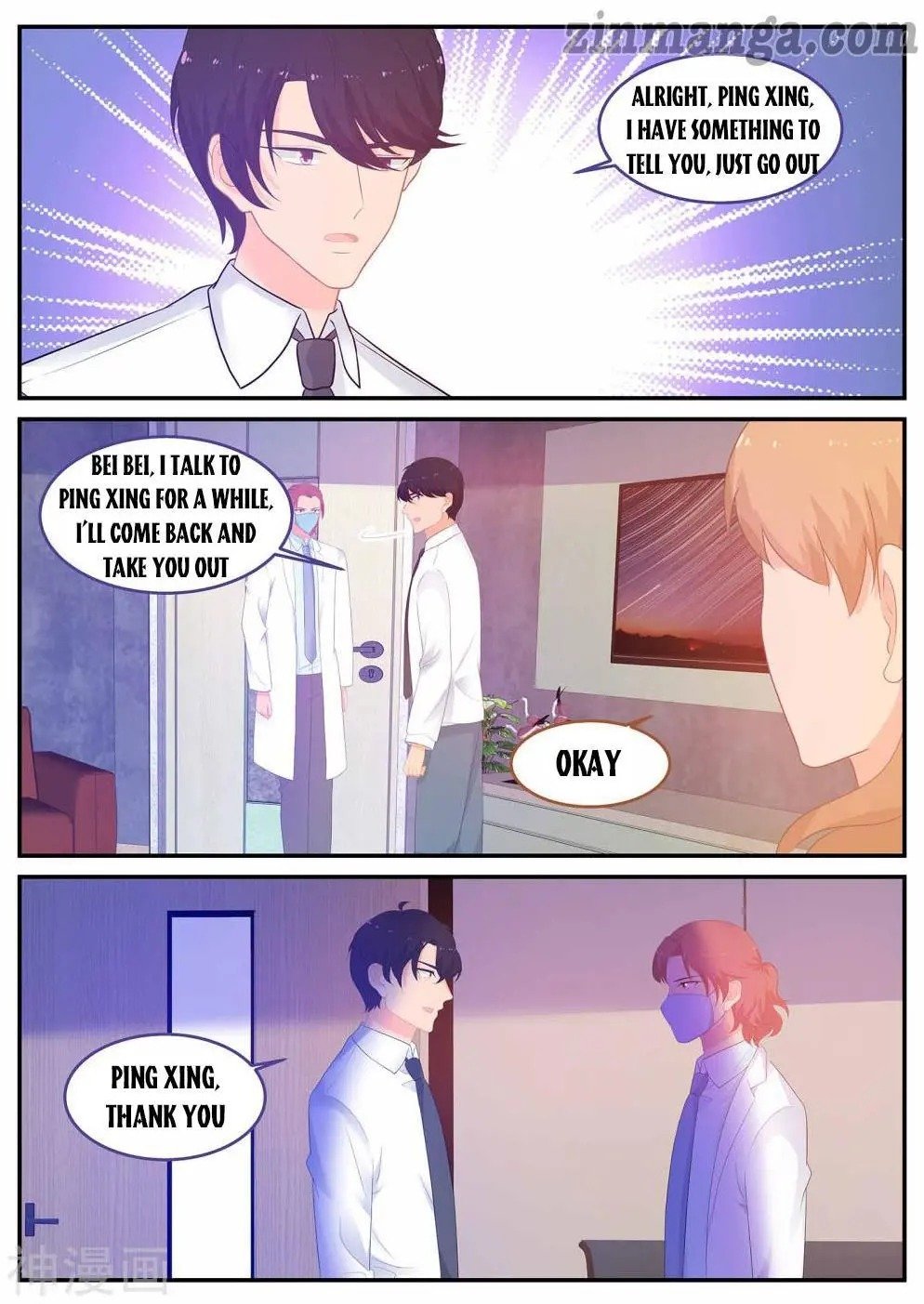 Page 8 of Chapter 234