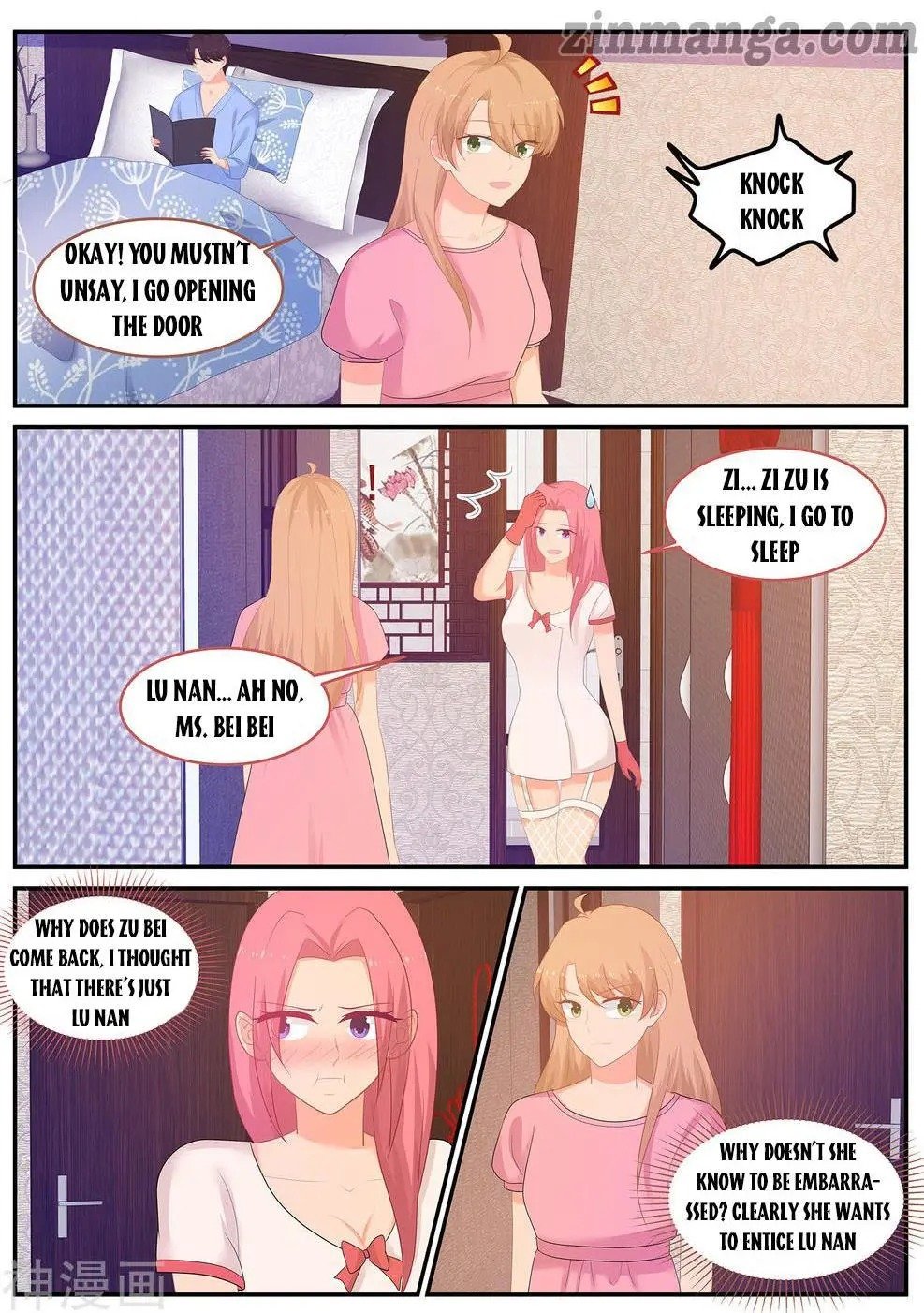 Page 7 of Chapter 236
