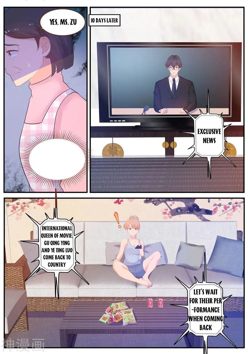 Page 4 of Chapter 237