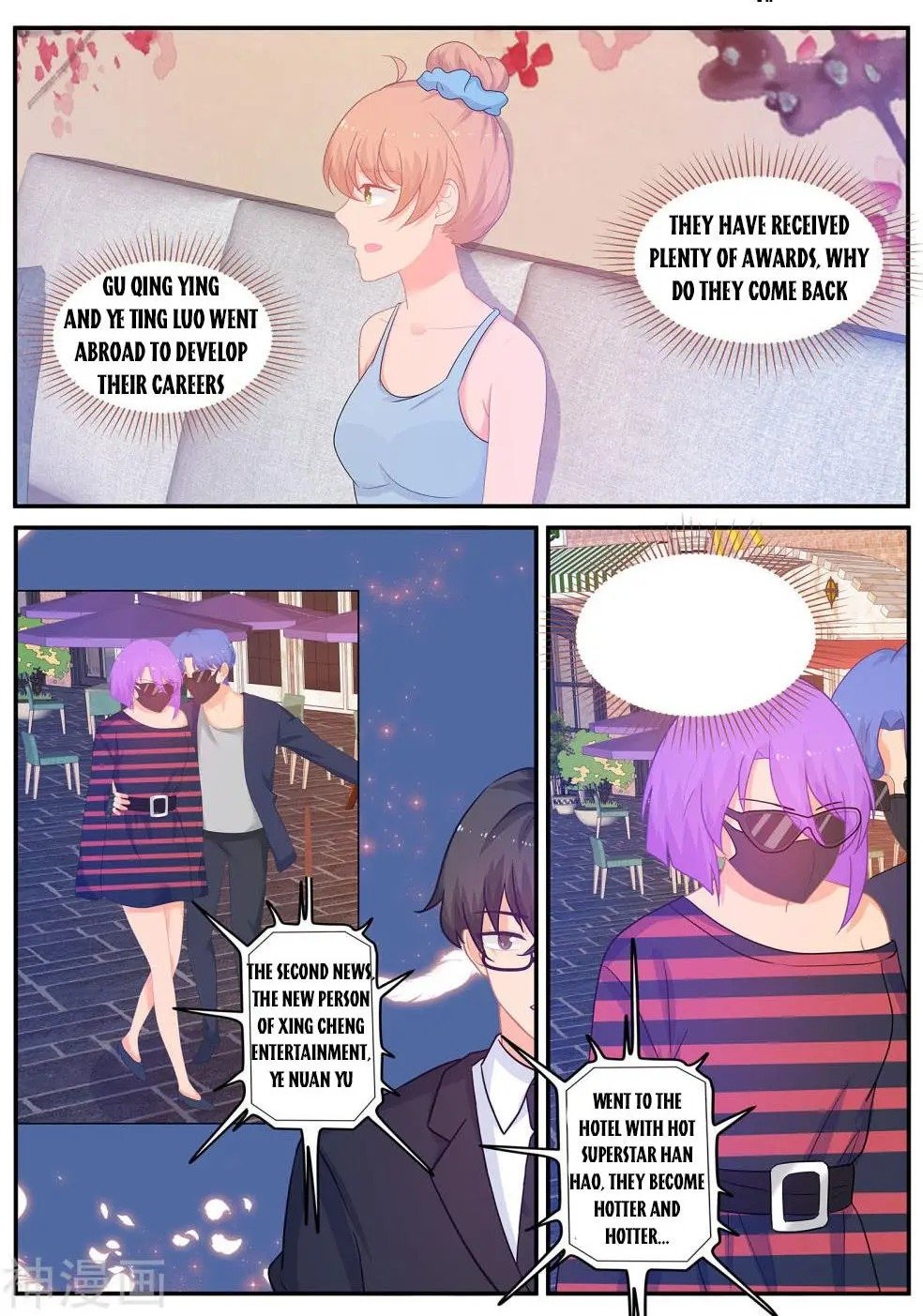Page 5 of Chapter 237