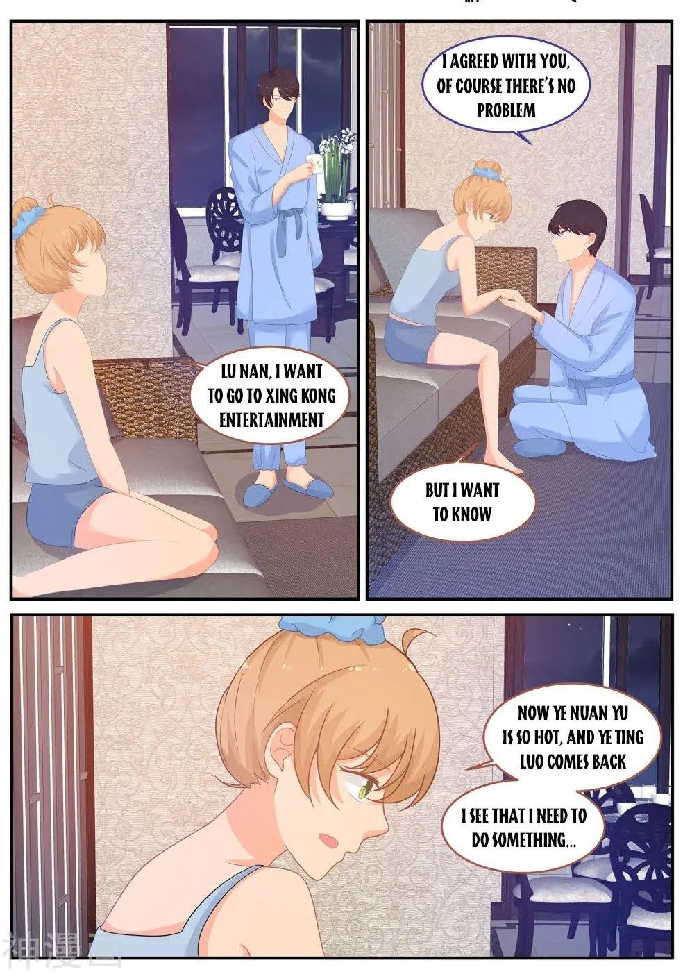 Page 6 of Chapter 237