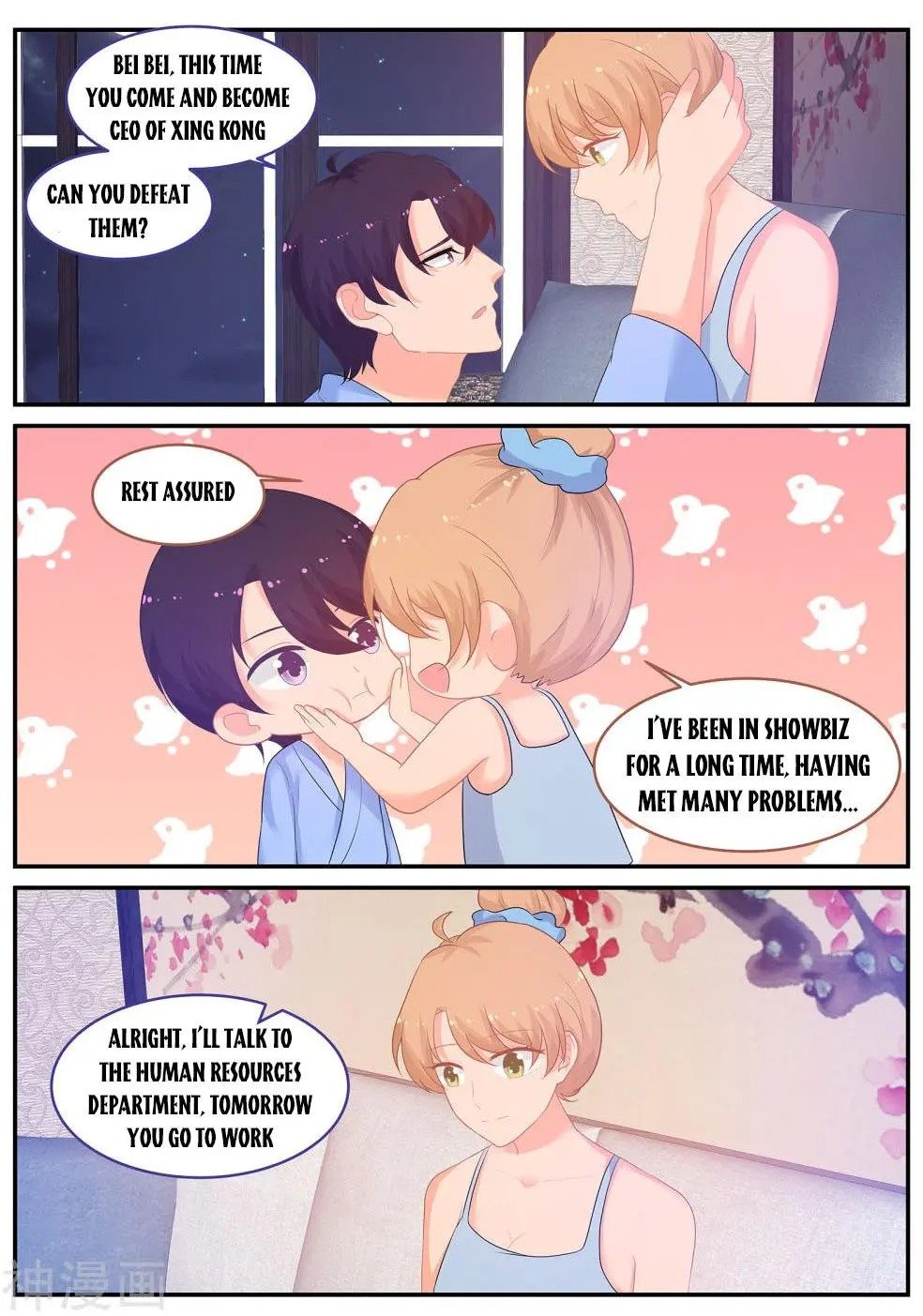 Page 7 of Chapter 237
