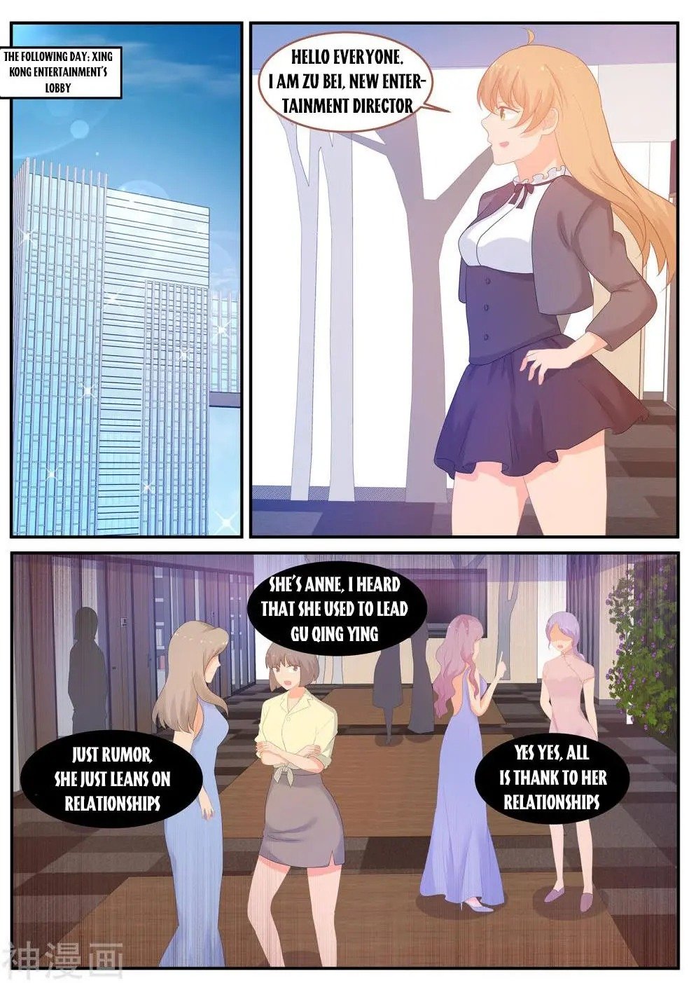 Page 8 of Chapter 237