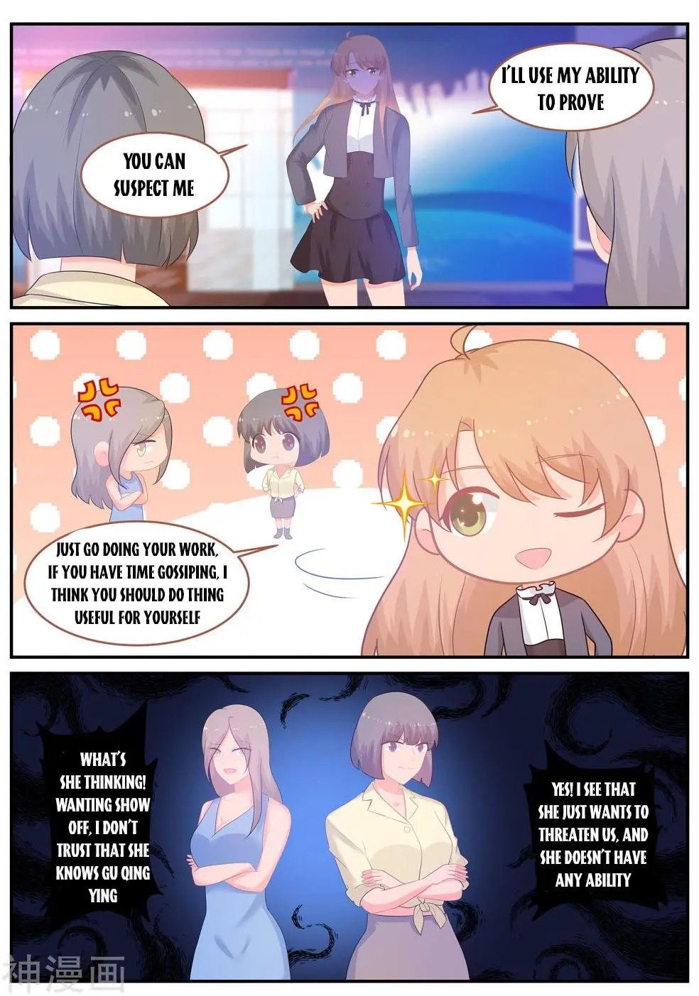 Page 9 of Chapter 237