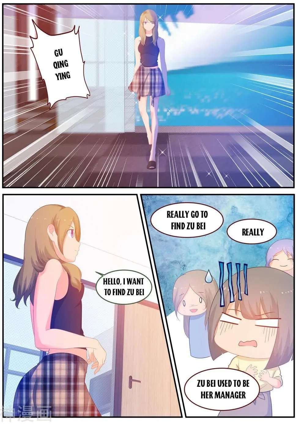 Page 1 of Chapter 238