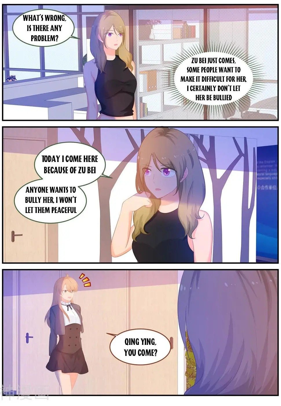 Page 2 of Chapter 238