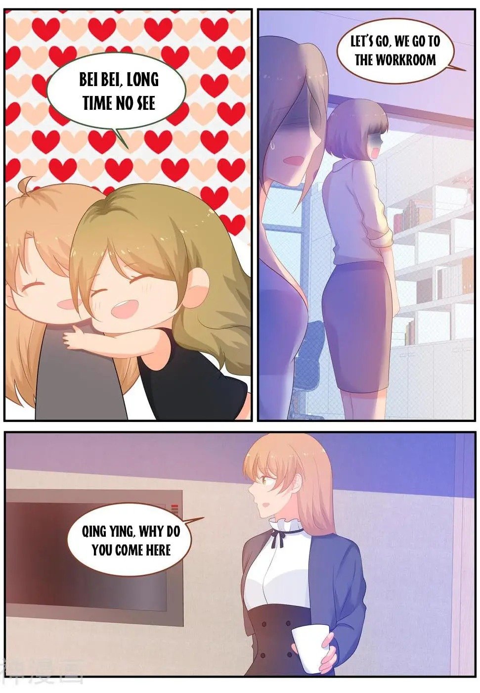 Page 3 of Chapter 238
