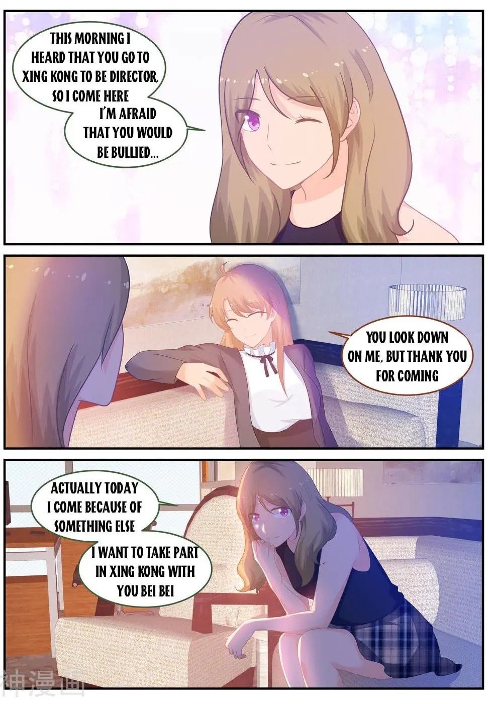 Page 4 of Chapter 238