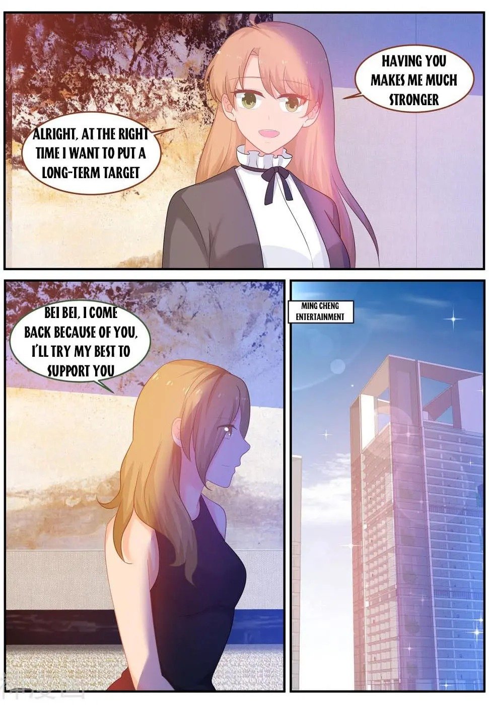 Page 5 of Chapter 238