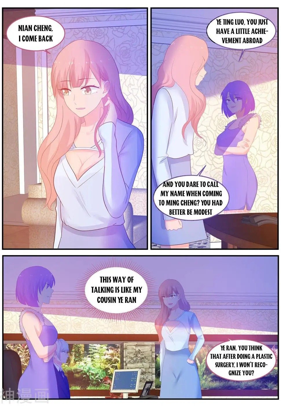 Page 6 of Chapter 238
