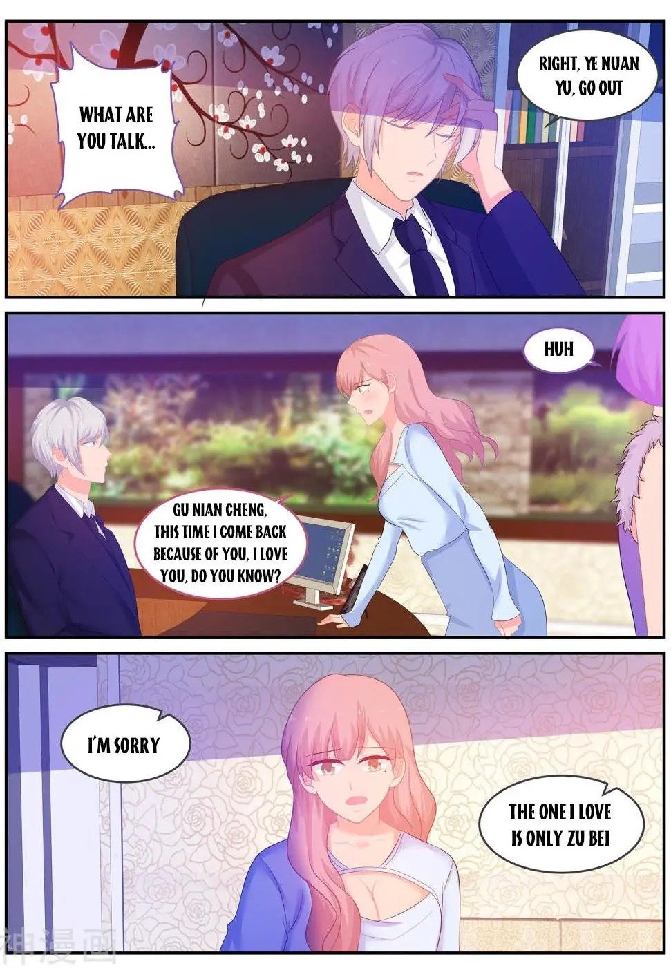 Page 7 of Chapter 238