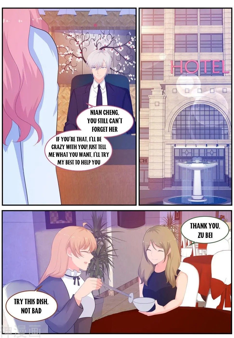 Page 8 of Chapter 238