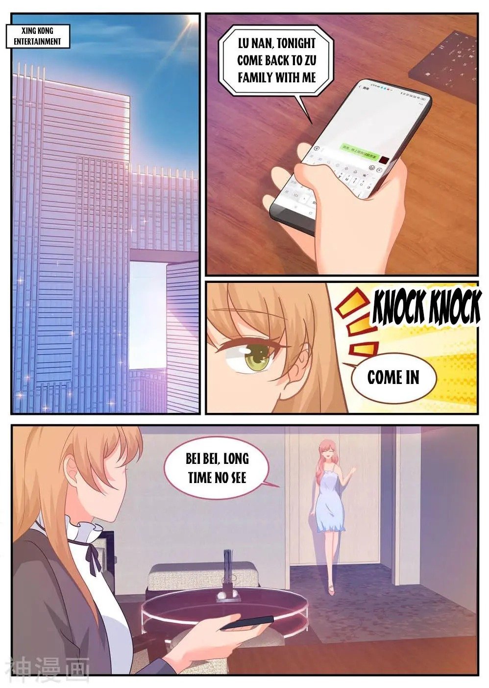 Page 2 of Chapter 239