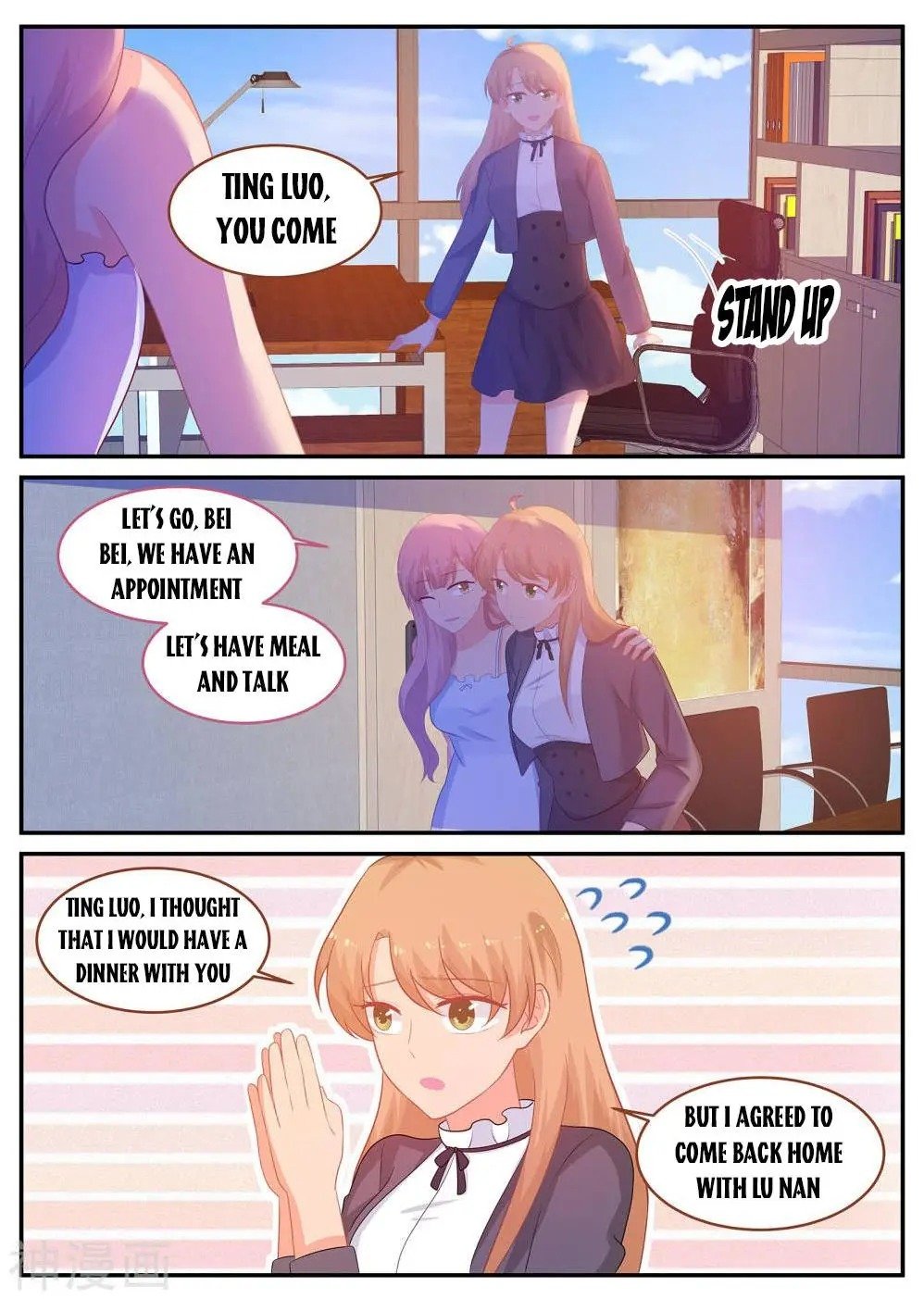 Page 3 of Chapter 239