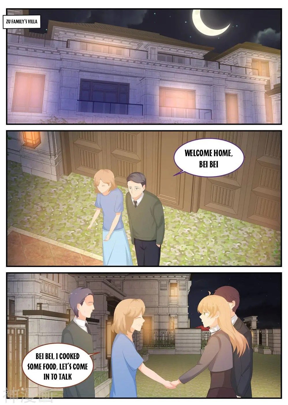 Page 5 of Chapter 239