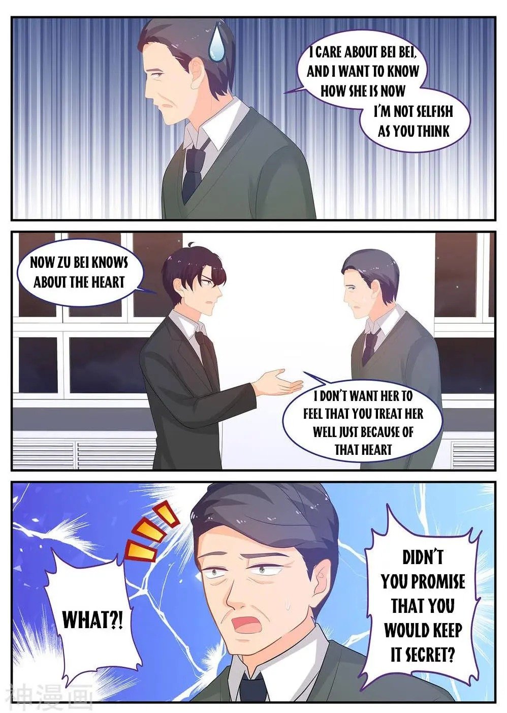 Page 8 of Chapter 239